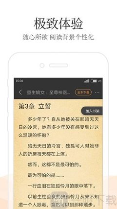 极速快三官方官网